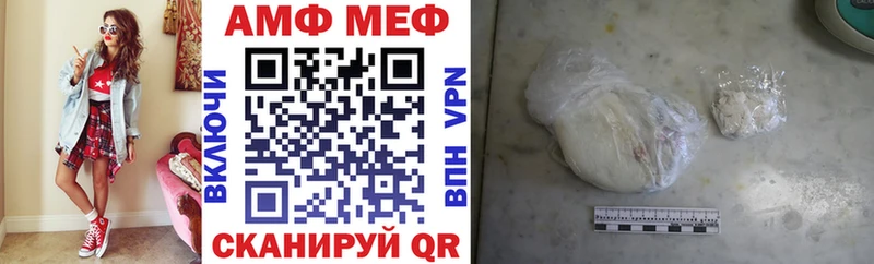 Купить где  Тара  АМФ VHQ 