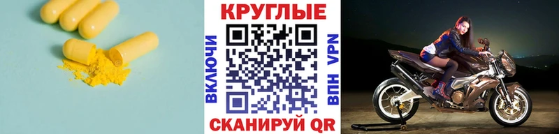 Ecstasy Дубай  Купить где  Тара 