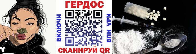 Купить где  Тара  ГЕРОИН VHQ 