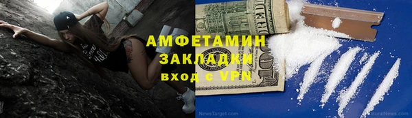 таблы Слюдянка