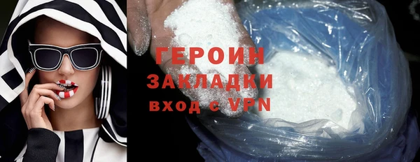 таблы Слюдянка