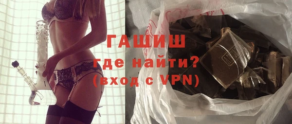 таблы Слюдянка