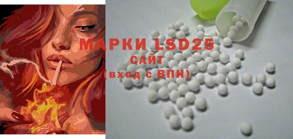 MDMA Семёнов
