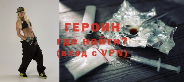 COCAINE Снежинск