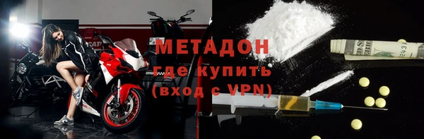 COCAINE Снежинск