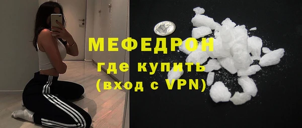 таблы Слюдянка