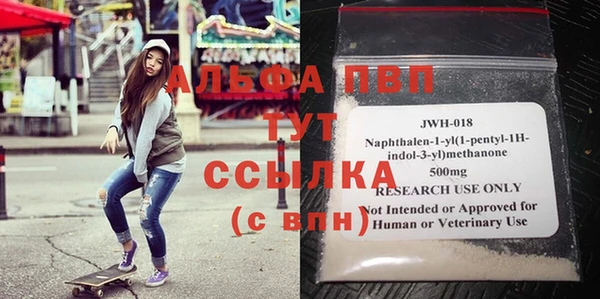 COCAINE Снежинск