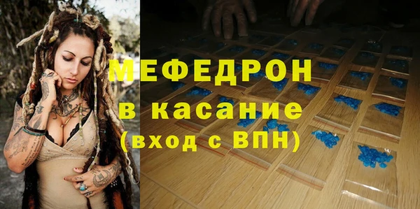 таблы Слюдянка