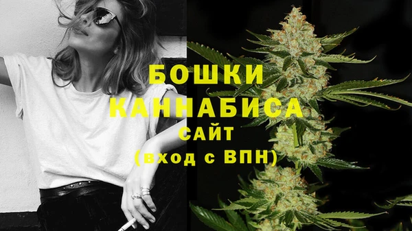 таблы Слюдянка
