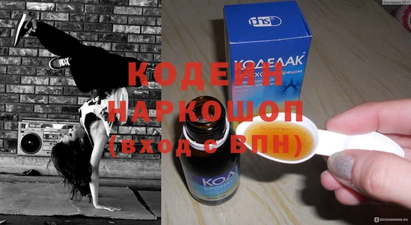 таблы Слюдянка