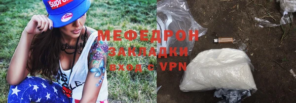 таблы Слюдянка