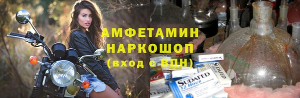 таблы Слюдянка