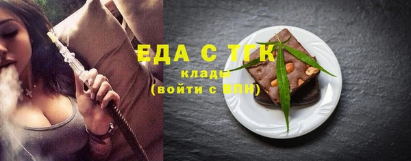 COCAINE Снежинск