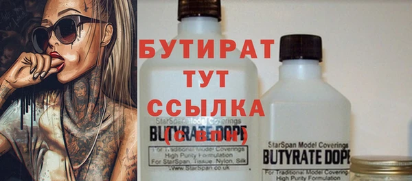 таблы Слюдянка