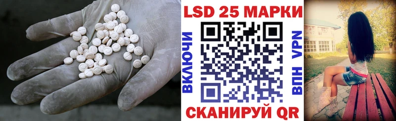 Купить где  Тара  LSD-25 экстази ecstasy 