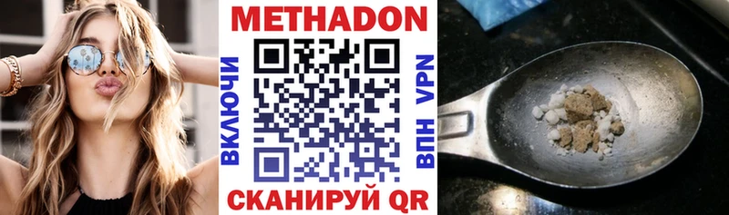 Купить где  Тара  МЕТАДОН мёд 