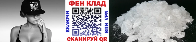 Метамфетамин мет  Купить закладки  Тара 