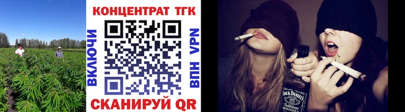 Купить где  Тара  ТГК концентрат 