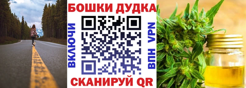 Купить закладки Тара Марихуана план